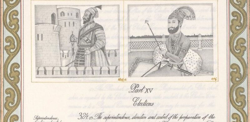 File:Shivaji in constitution.jpg