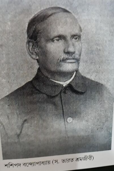 File:Sasipada Banerji.jpg