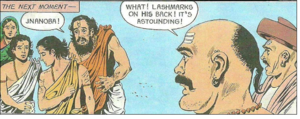Lashmarks from the buffalo appears on Sant Jnaneshwara.png