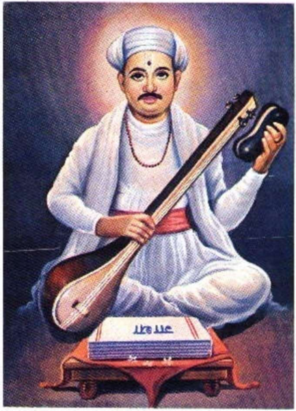 File:Sant Ekanatha.png