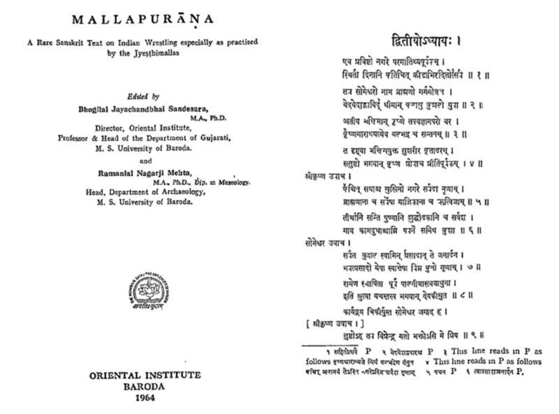 File:Malla-Purana.png